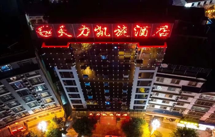 Triumph Hotel Tianli