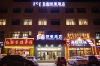 Puman Hotel (Ulanqab Wanda Shop) Hotels in der Nähe von Bahnhof Jining South