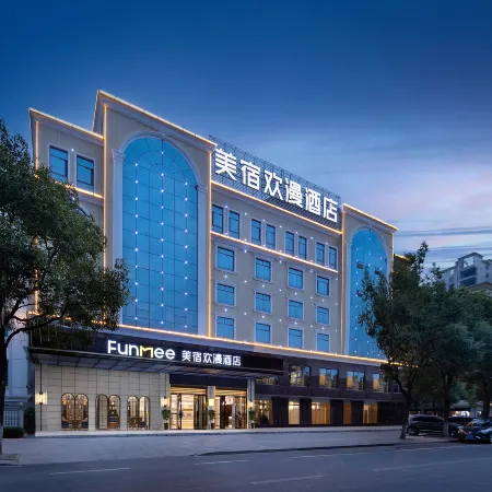 FUNMEE Hotel (Huarong People's Square County Government, Yueyang)