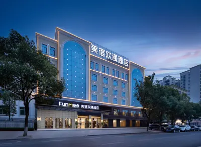 OKDAY Hotel (Huarong Renmin Square) Hotels near Huarong City Plaza