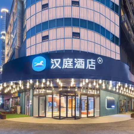 HanTing Hotel (Shuyang Sanpima Beijing North Road)
