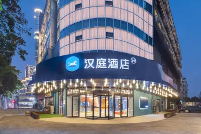 HanTing Hotel (Shuyang Sanpima Beijing Bei Road) Hotel in zona Yitao Passenger Transport Terminal