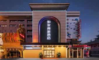 Homeinn Selected Hotel (Hangzhou West Lake Lakeside Pedestrian Street)