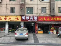Aiya Hotel (Neijiang East Station) Hotel dekat Engineering and Technology College of Neijiang Normal University