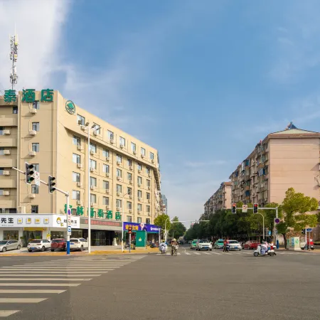 GreenTree Inn (Anqing Shifu Road Huamao 1958)