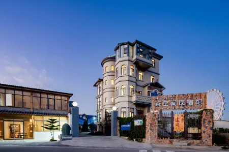 Xiangyun Here Tea Space B&B