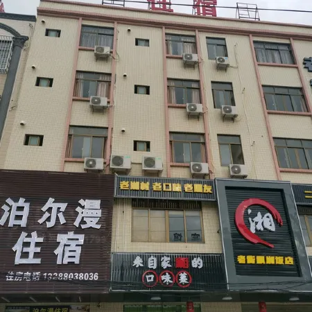 Boerman Accommodation