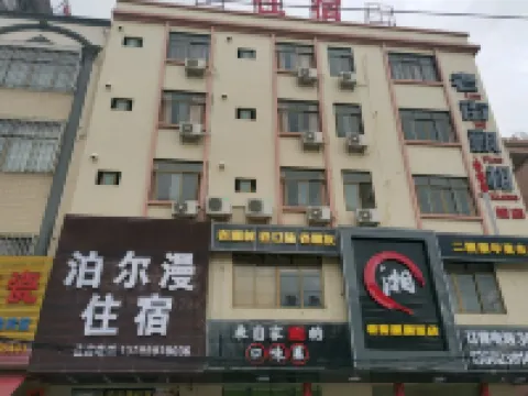 Boerman Accommodation