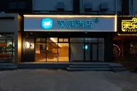 HanTing Hotel (Shijiazhuang Huaiandong Road) Hotels in castle in the cloud