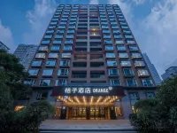 Orange Hotel (Shanghai Bund South Zhongshan Road) Hotels in der Nähe von Nanpu-Brücke