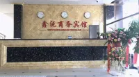 Xinyi Business Hotel