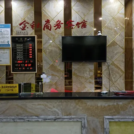Jinqiu Business Hotel