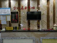 Jinqiu Business Hotel Hotels in Tuanfeng County