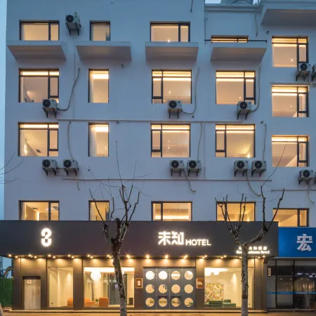 Su Zhou Unknown Hotel