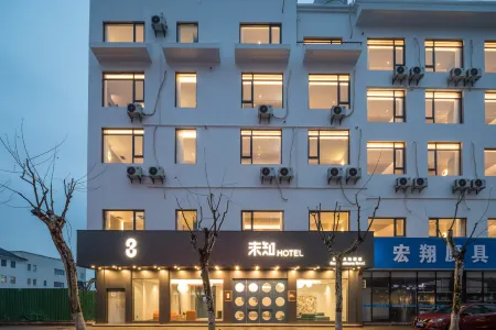 Su Zhou Unknown Hotel