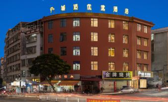 City Shiyou Cinema Hotel (Anxi Qingxi Bridge)