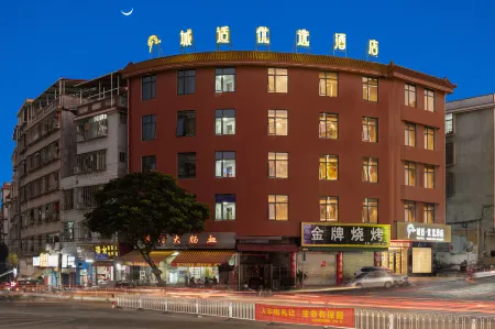 City Shiyou Cinema Hotel (Anxi Qingxi Bridge) Отели рядом с достопримечательностью «Liujunyan Sceneic Area»