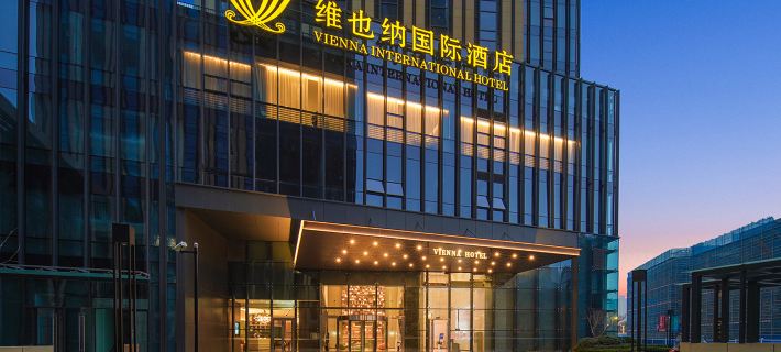 Vienna International Hotel (Changshu Shimao Century Center) Отели в г. Чанша