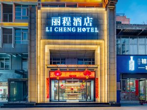 Huashan Licheng Hotel