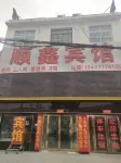 Shunxin Hotel