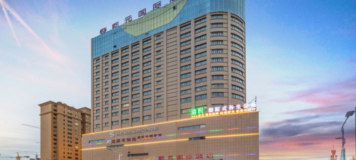 Qianyuan International Hotel (Hotan Night Market) Các khách sạn ở Hòa Điền