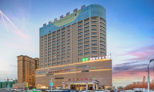 Qianyuan International Hotel (Hotan Night Market)