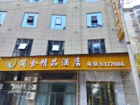 Xuanhan Jianshe Boutique Hotel