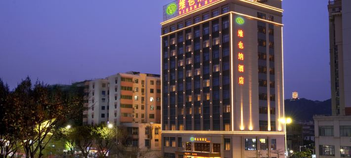 Vienna Hotel (Shaoguan Zhenjiang Avenue) Hotel a Shaoguan