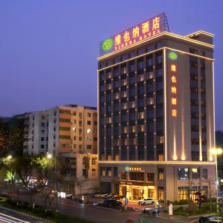 Vienna Hotel (Shaoguan Zhenjiang Avenue)