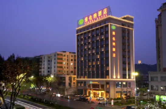 Vienna Hotel (Shaoguan Zhenjiang Avenue) Hotels in Shaoguan