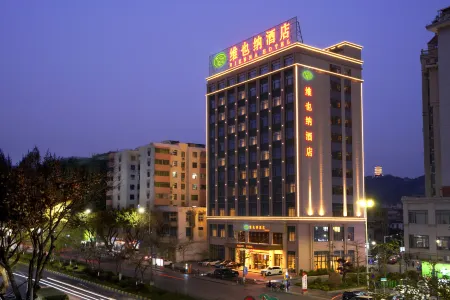 Vienna Hotel (Shaoguan Zhenjiang Avenue) Отели рядом со станцией Shaoguan East Railway Station