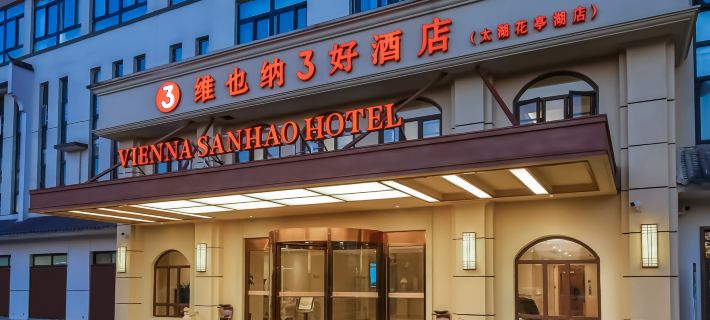 Vienna 3 Best Hotel (Taihu Huating Lake) Hotels in Taihu County