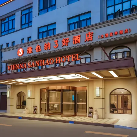 Vienna 3 Best Hotel (Taihu Huating Lake)