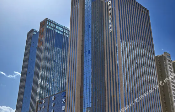 大同魏都國際酒店