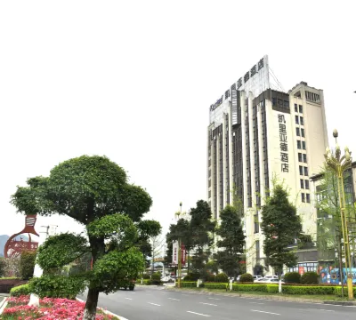 Kyriad Hotel (Zunyi Xishui Wanda Plaza Branch)
