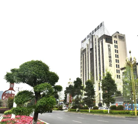 Kyriad Hotel (Zunyi Xishui Wanda Plaza Branch) Отели в г. Сишуй