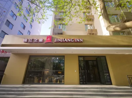 Jinjiang Inn (Xi'an Big Wild Goose Pagoda Subway Station)