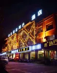 Jishan Hongda Youpin Mei Su Hotel