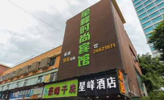 Xingfeng Fashion Hotel