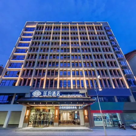 TILL BRIGHT Hotel (Loudi Shuangfeng People's Hospital)