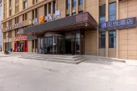 遇見悅飯店（蘭州新區大學城店） 蘭州現代職業學院附近的飯店