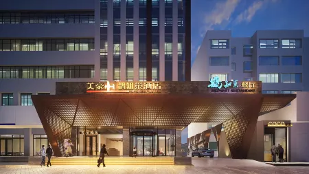 Nestieinn Hotel Отели рядом с достопримечательностью «University for Science & Technology Zhengzhou»