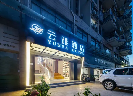 Yunya Hotel (Shenzhen North Railway Station)