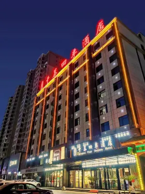 The four seasons in Xixia Hotels in Xixia