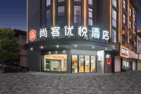Shankee Coffee Style Hotel (Dainan Xinzhe Road) - موقف سيارات