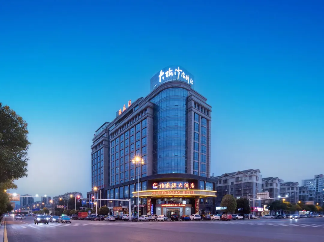 Fushengyuan Grand Hotel - Changsha