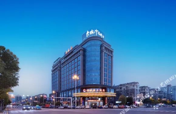 福盛源大酒店（長沙中南大學陽光地鐵站店）