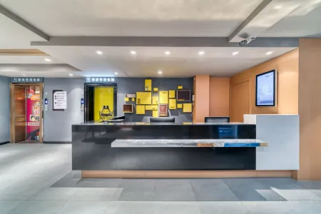 Lai Ke You Theme Hotel (Shangrao City Center Plaza Pedestrian Street)