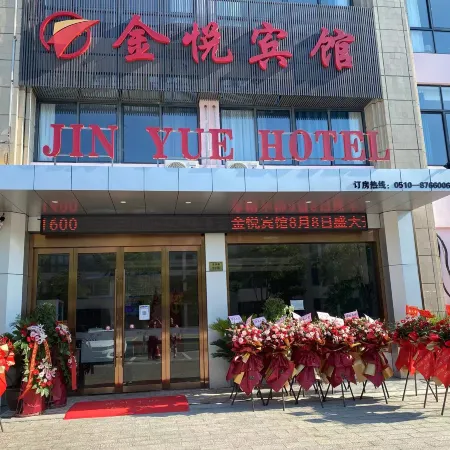 Jinyue Hotel Yixing