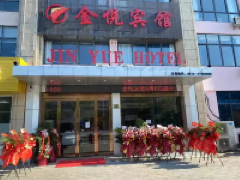 Jinyue Hotel Yixing